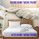 Wedge Friend mattress lifting wedge before and after bed making